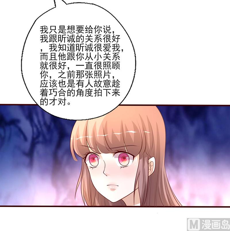 第232话 有话直说-第236话