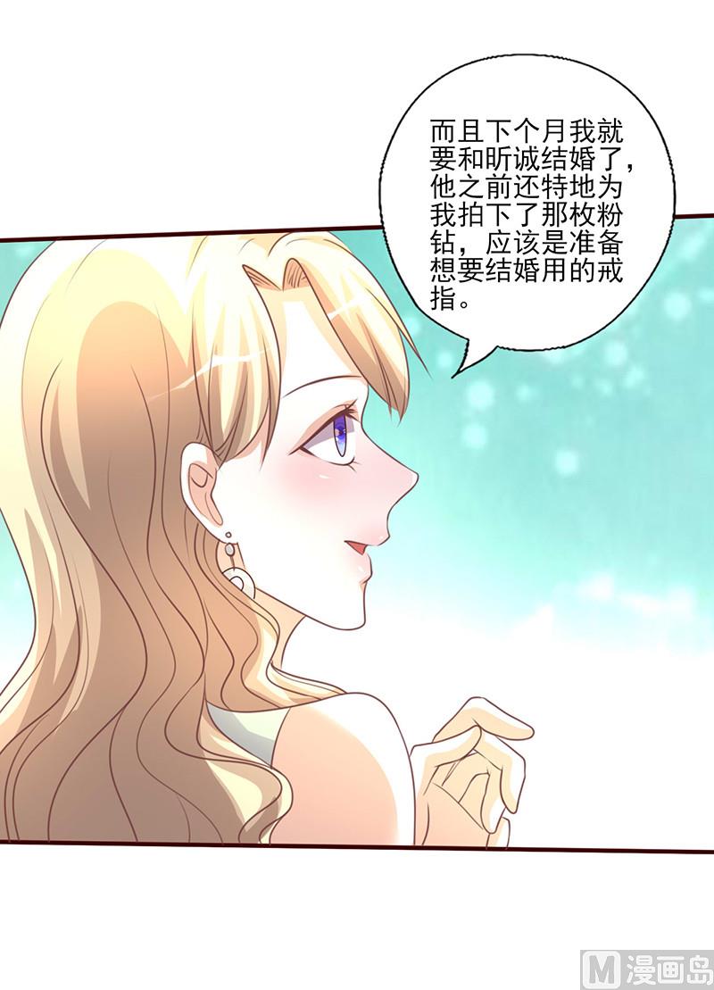 第232话 有话直说-第236话