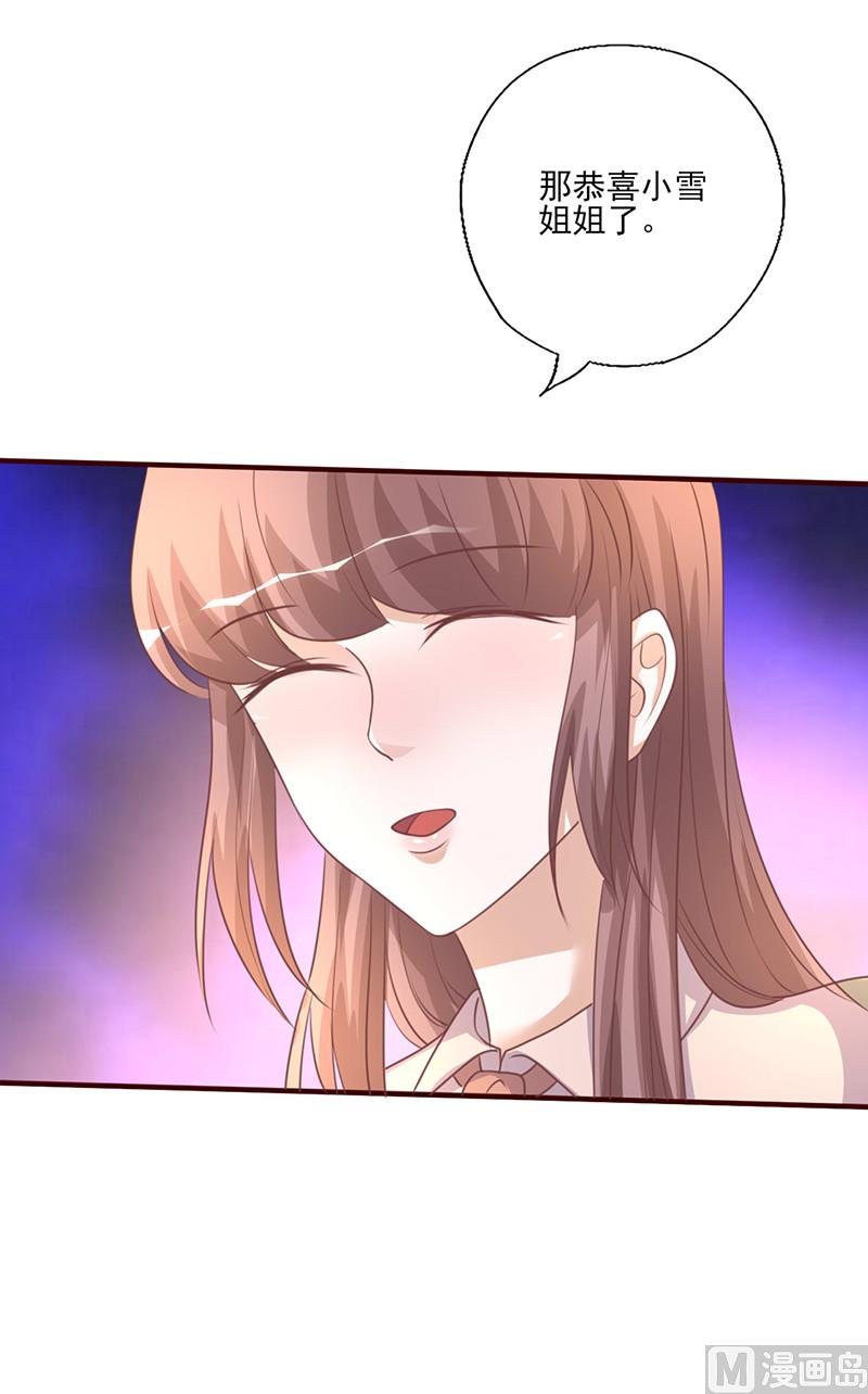 第232话 有话直说-第236话