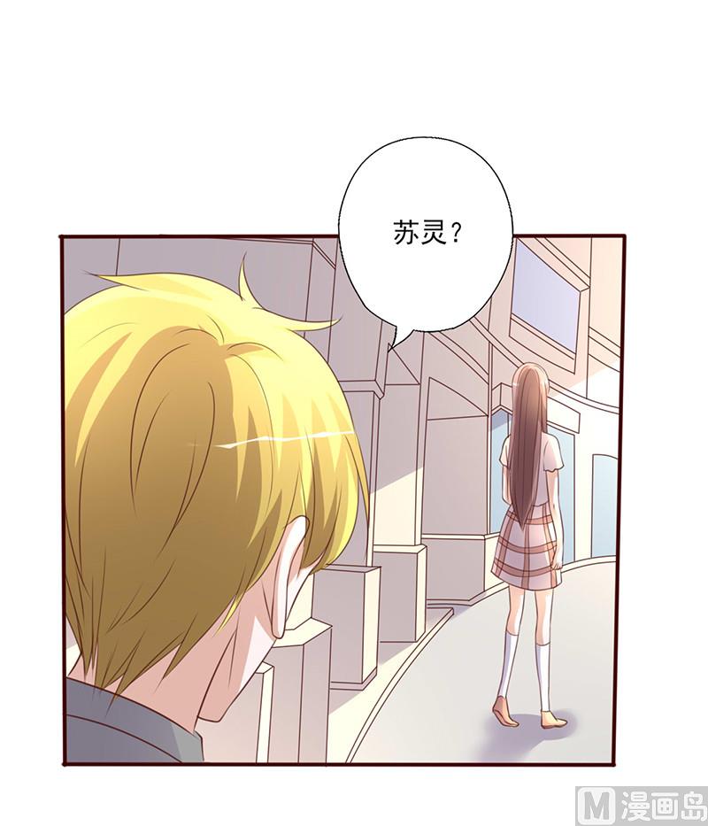 第234话 迟来的约会-第238话