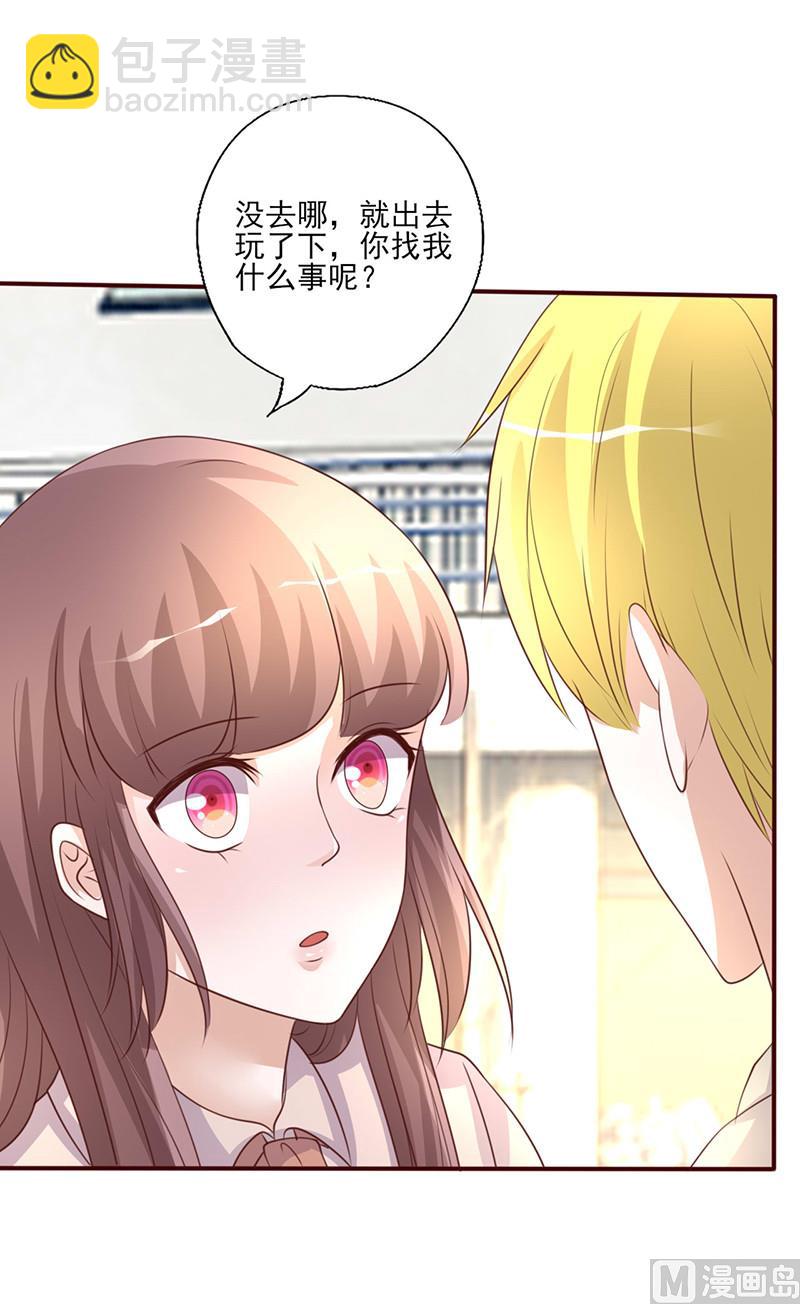 第234话 迟来的约会-第238话