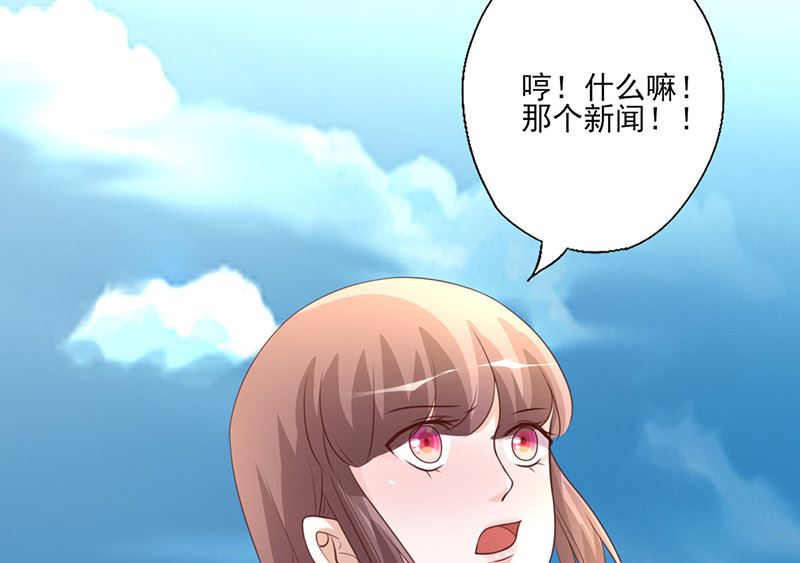 第234话 迟来的约会-第238话