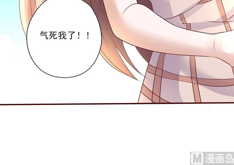 第234话 迟来的约会-第238话