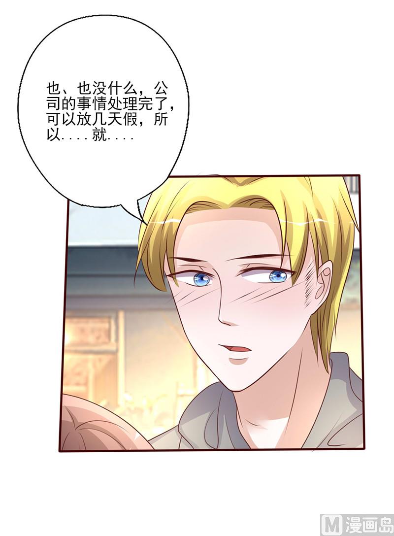 第234话 迟来的约会-第238话