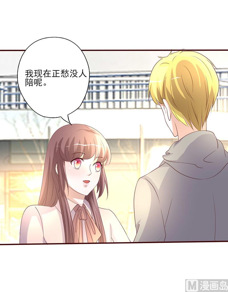 第234话 迟来的约会-第238话
