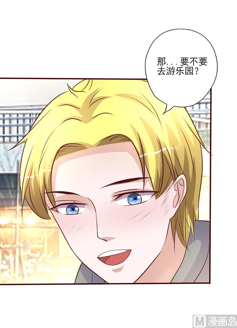 第234话 迟来的约会-第238话