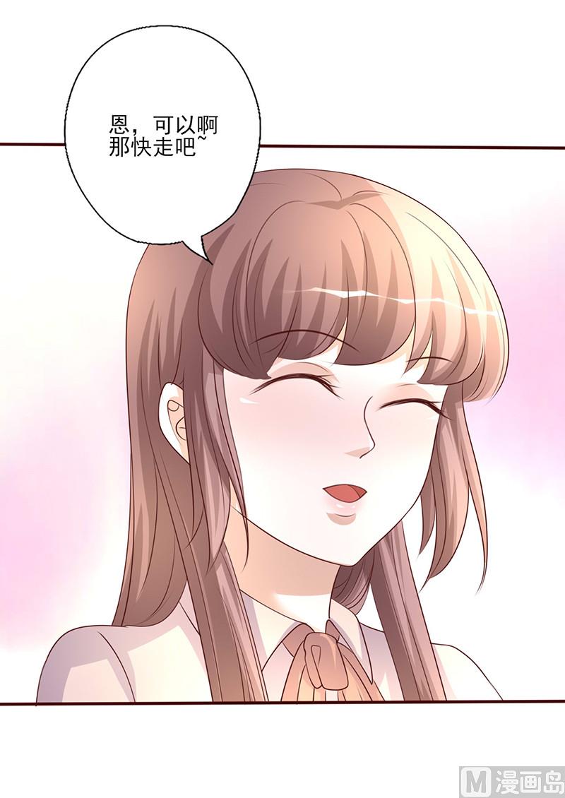 第234话 迟来的约会-第238话
