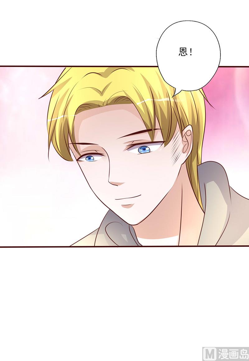 第234话 迟来的约会-第238话