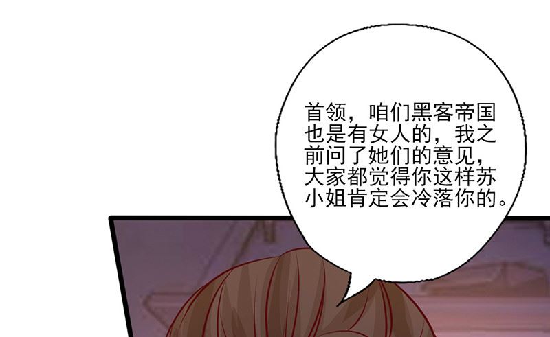 第236话 劝他回头-第240话