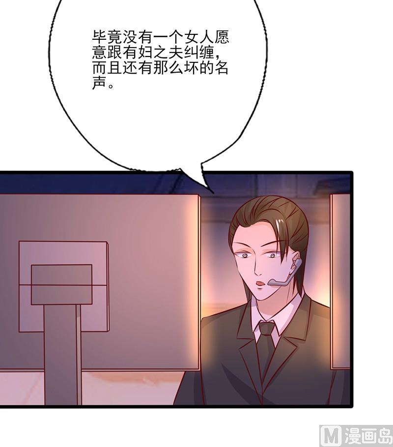 第236话 劝他回头-第240话