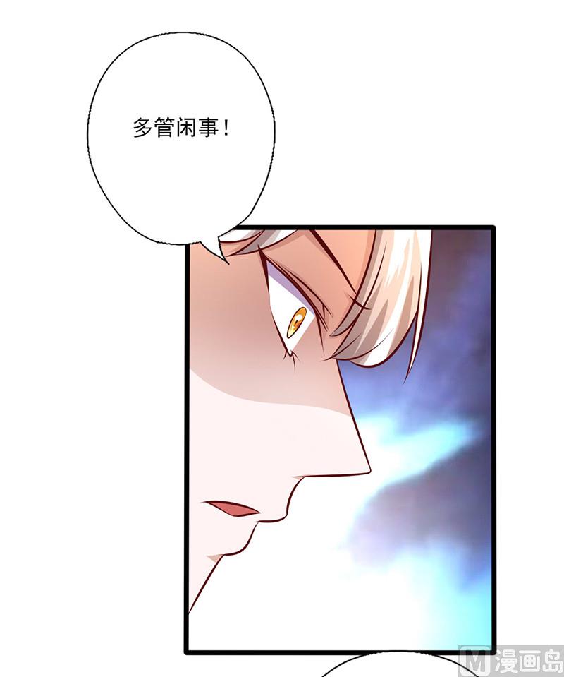 第236话 劝他回头-第240话