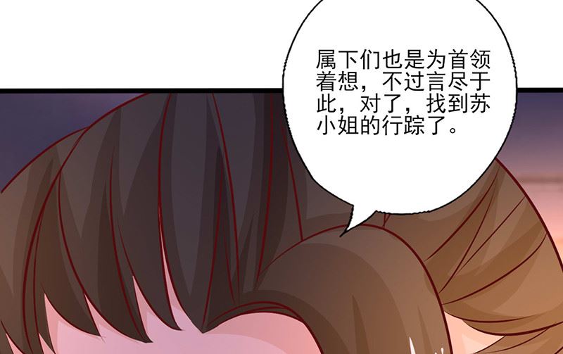 第236话 劝他回头-第240话