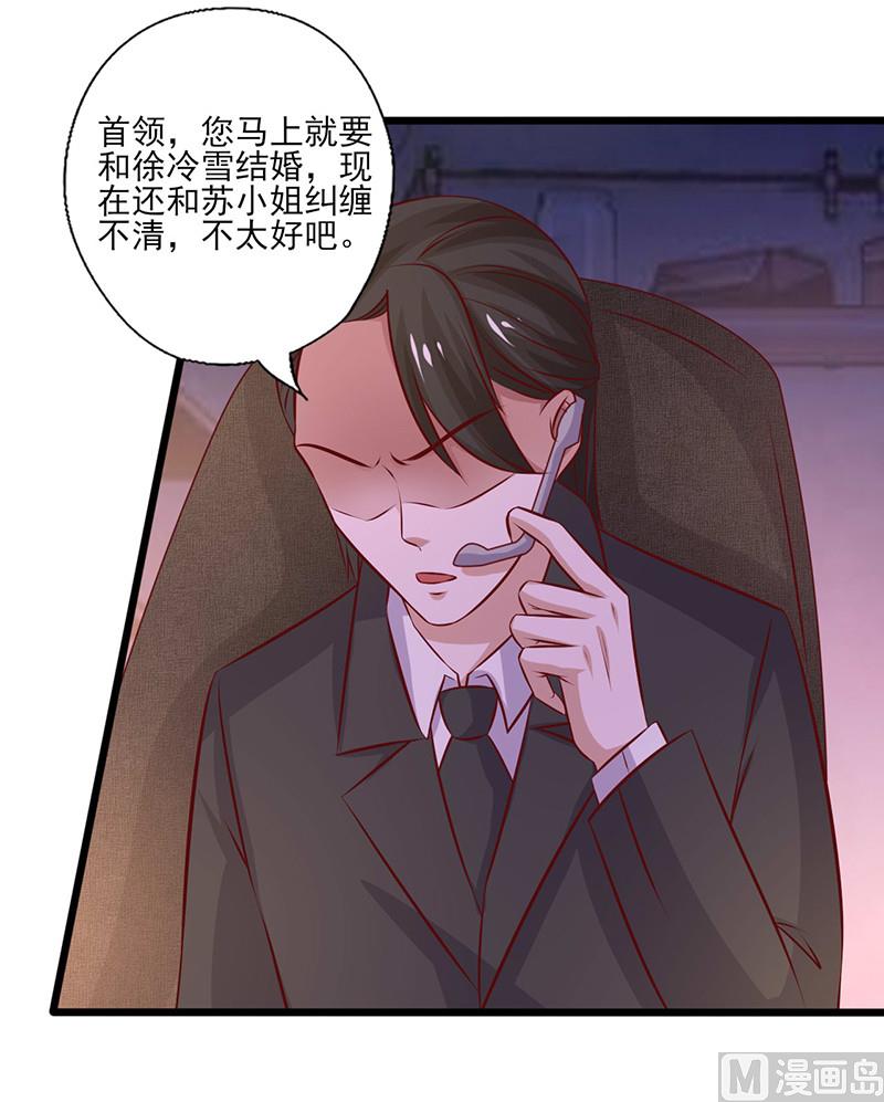 第236话 劝他回头-第240话