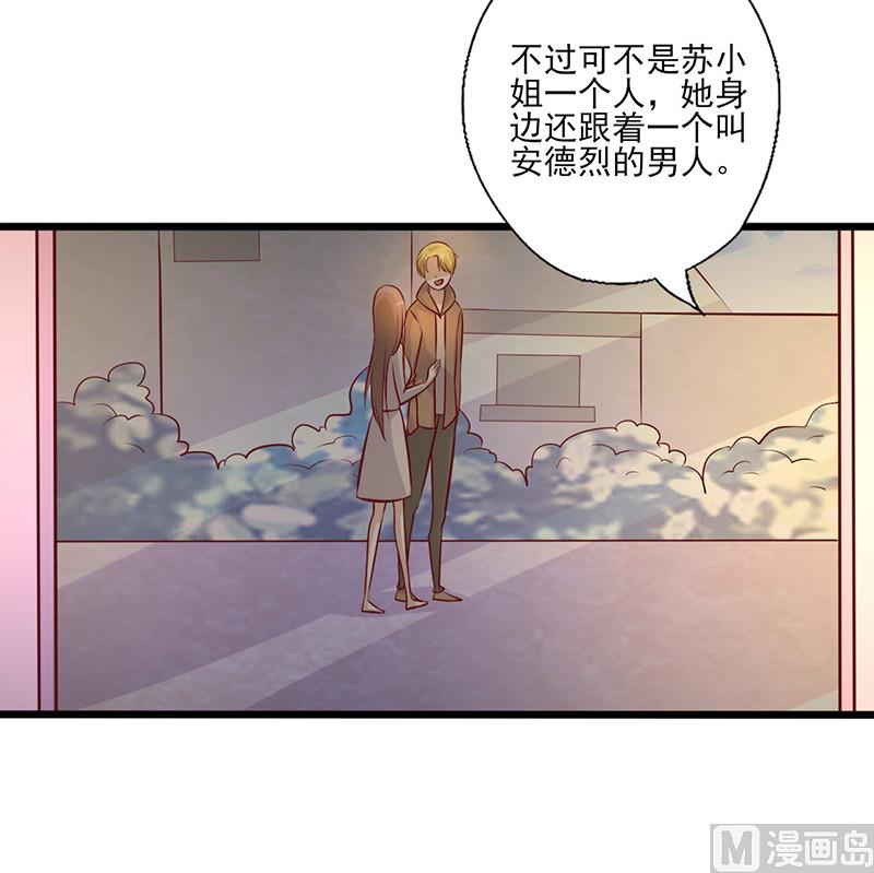 第236话 劝他回头-第240话