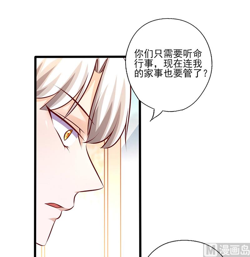 第236话 劝他回头-第240话