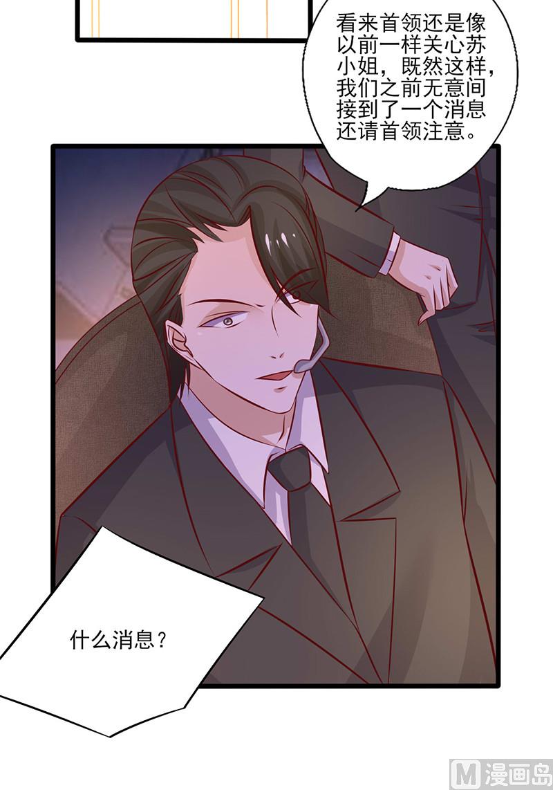 第236话 劝他回头-第240话