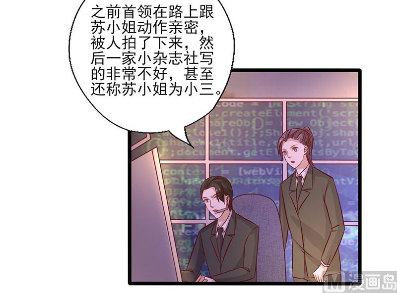 第236话 劝他回头-第240话