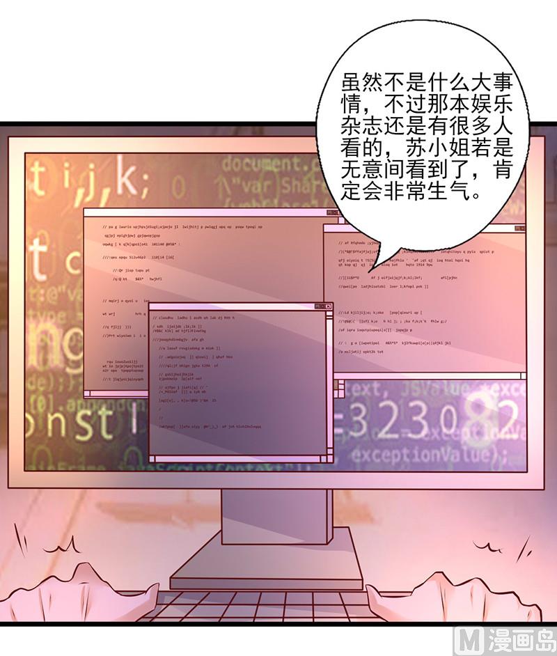 第236话 劝他回头-第240话