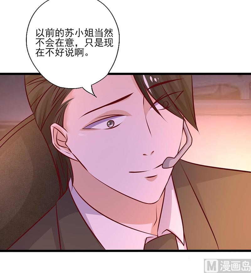 第236话 劝他回头-第240话