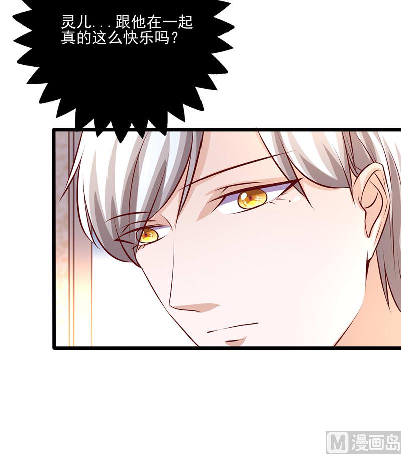 第238话 质疑自己-第242话
