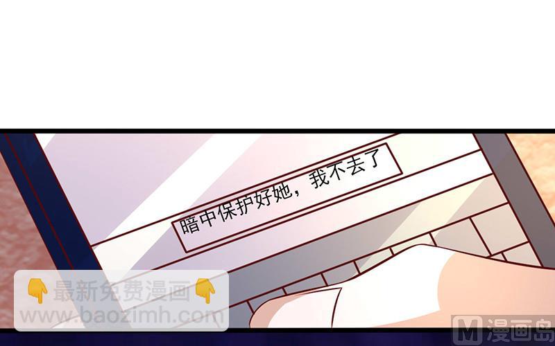 第238话 质疑自己-第242话