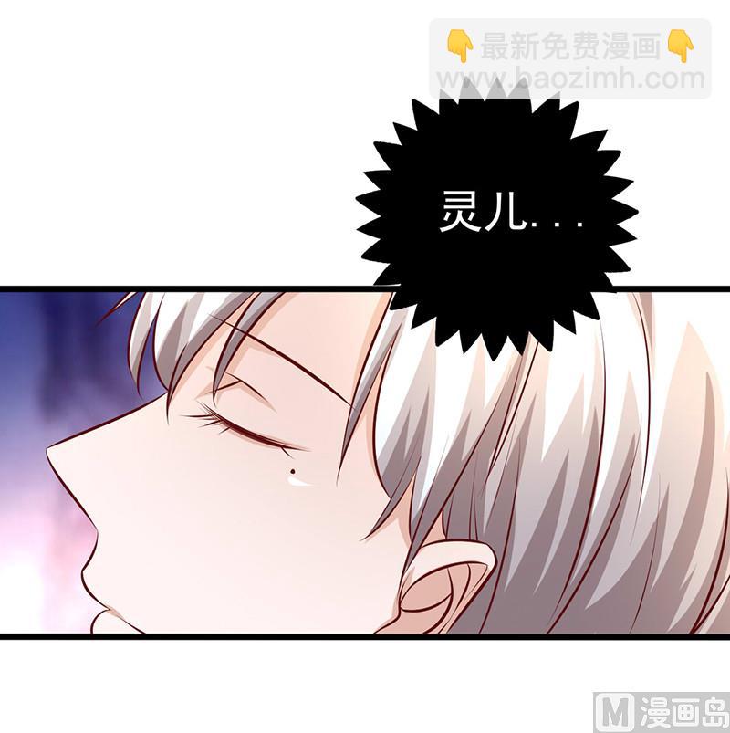 第238话 质疑自己-第242话