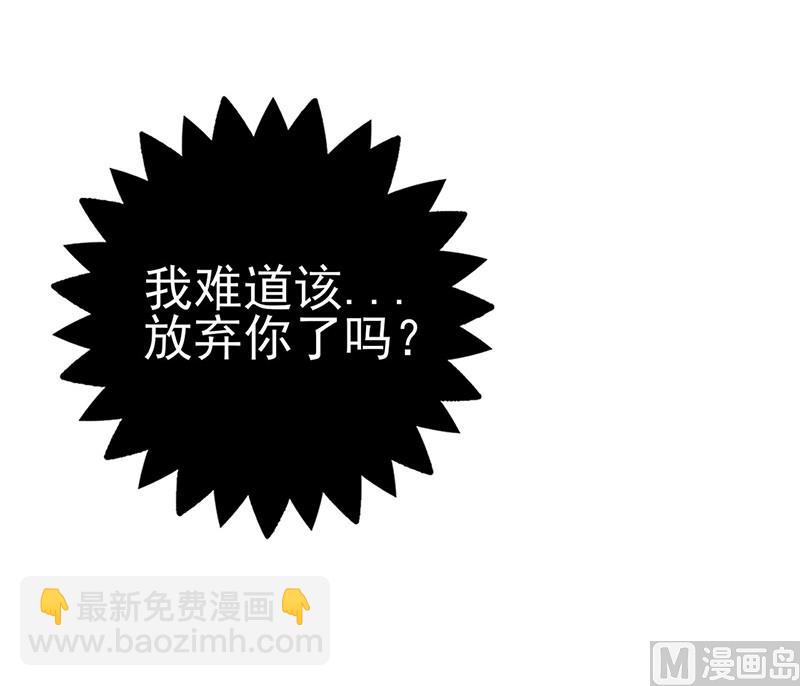第238话 质疑自己-第242话