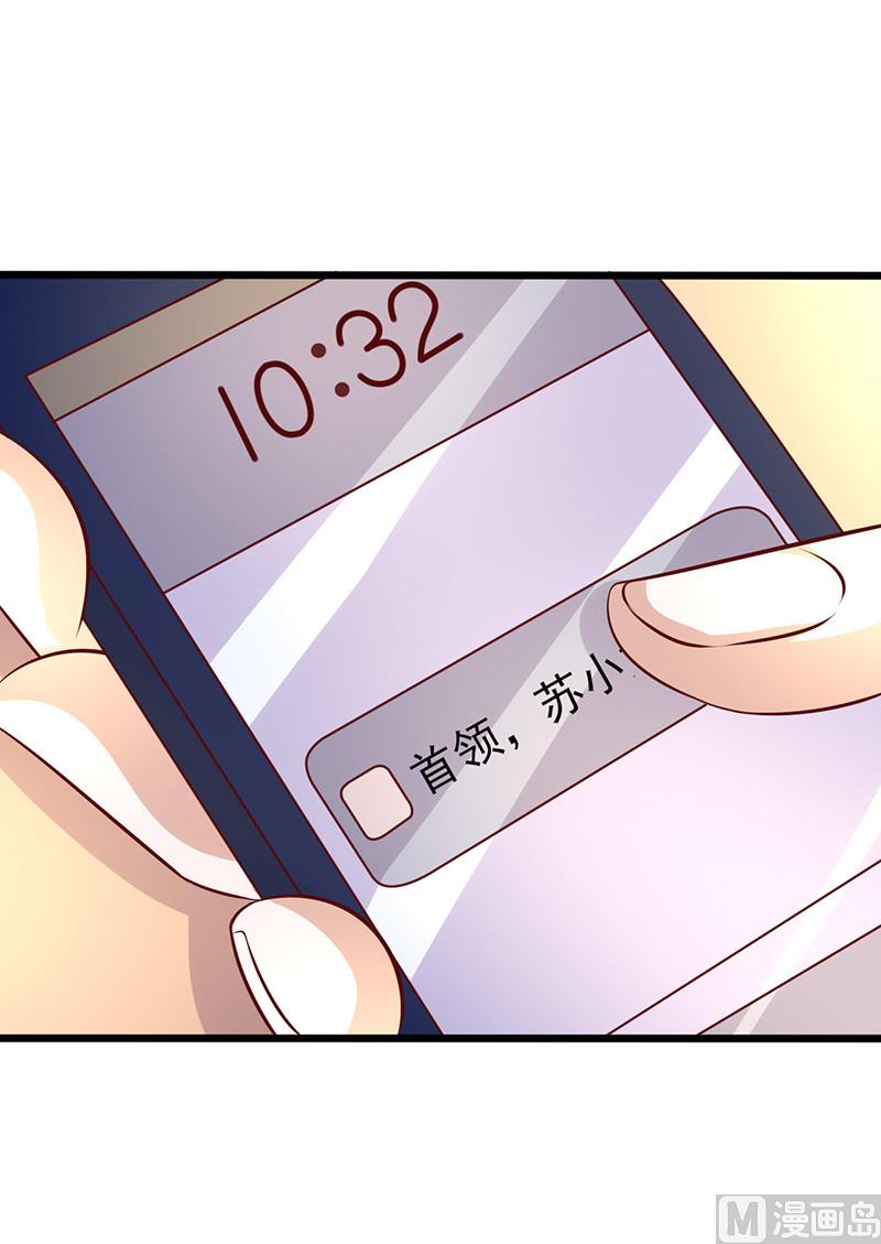 第238话 质疑自己-第242话