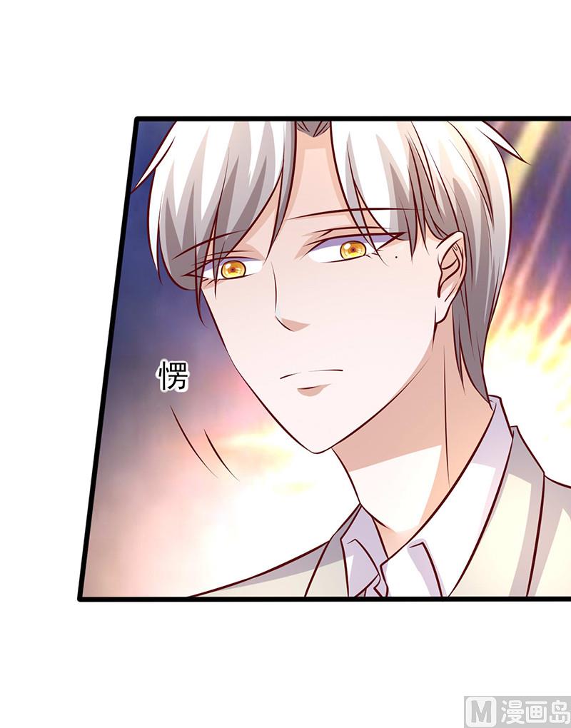 第238话 质疑自己-第242话
