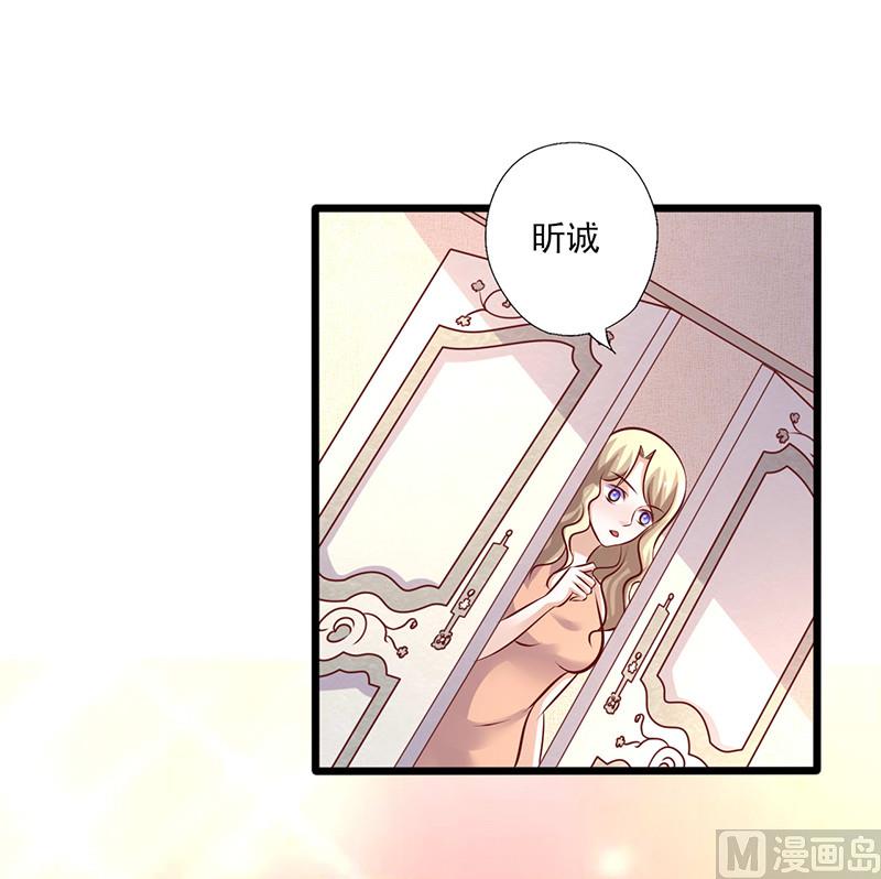 第240话 婚期推迟-第244话