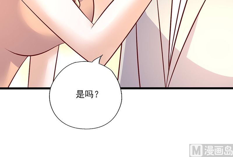 第240话 婚期推迟-第244话
