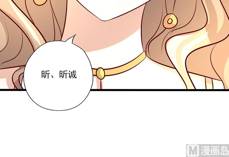 第242话 不打自招-第246话
