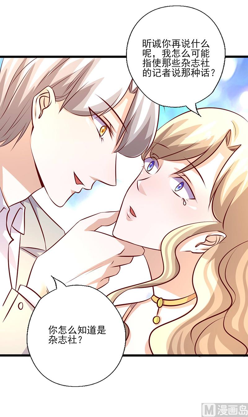 第242话 不打自招-第246话