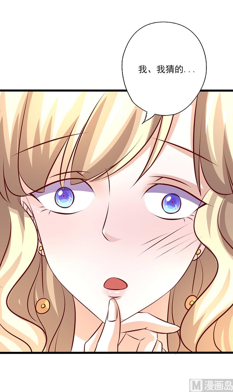 第242话 不打自招-第246话