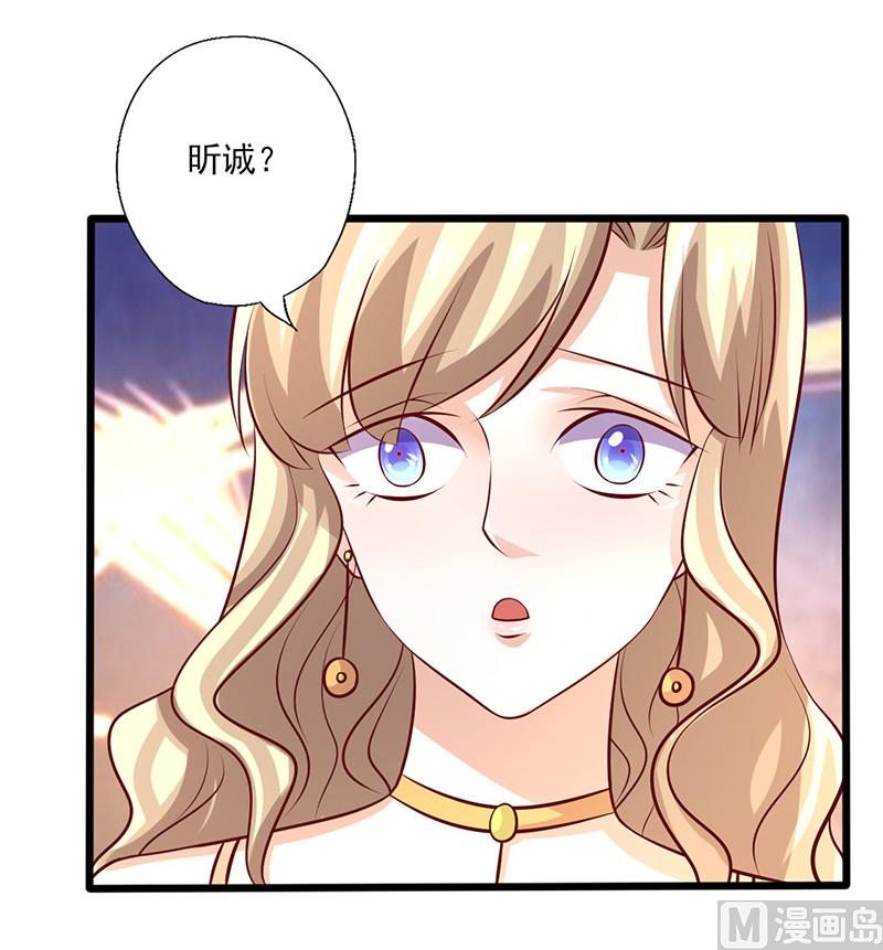 第242话 不打自招-第246话
