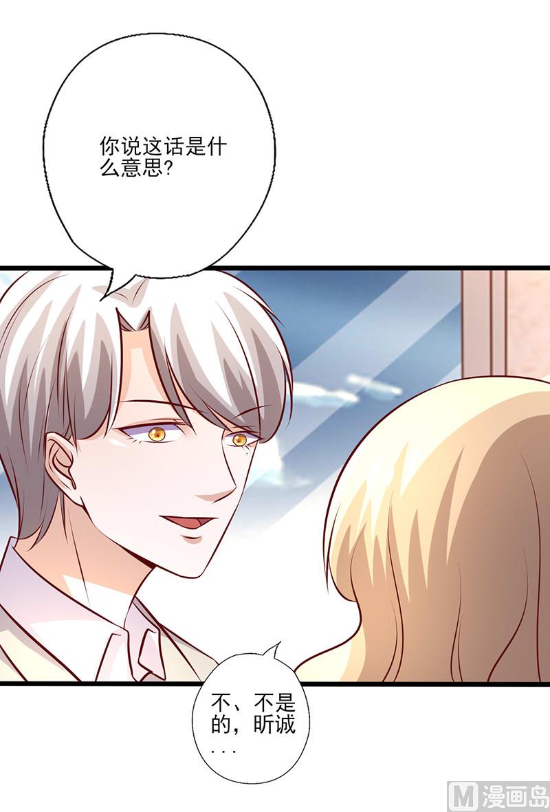 第242话 不打自招-第246话