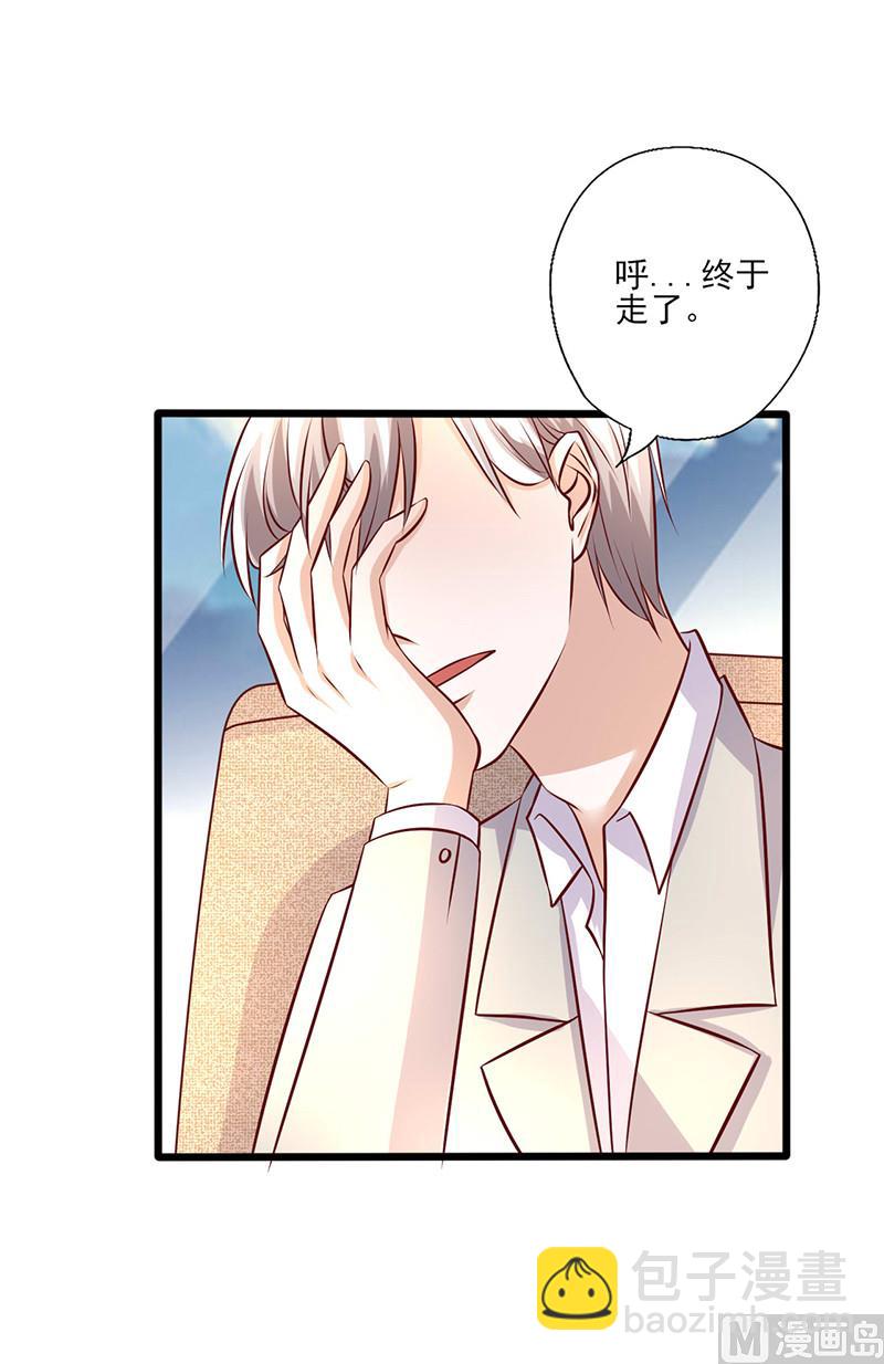 第244话 放心不下-第248话