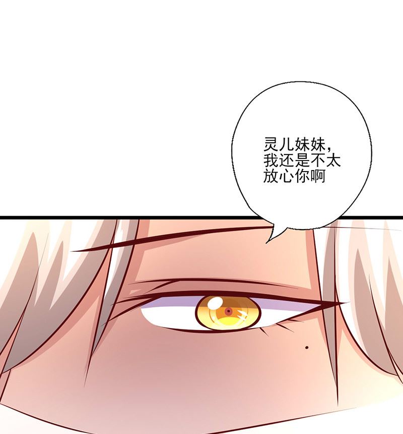 第244话 放心不下-第248话