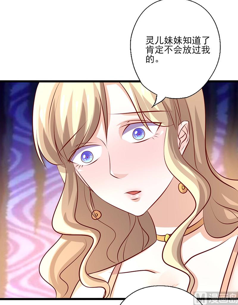 第244话 放心不下-第248话