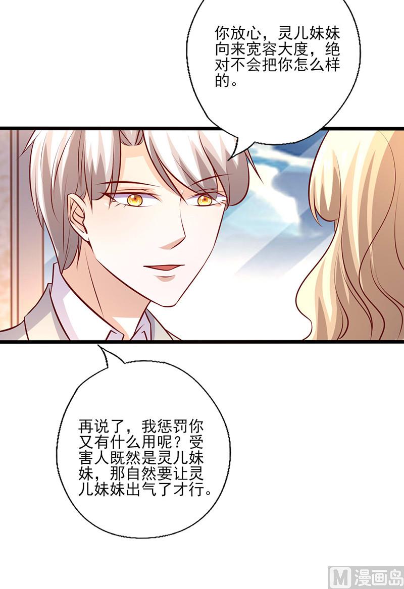 第244话 放心不下-第248话