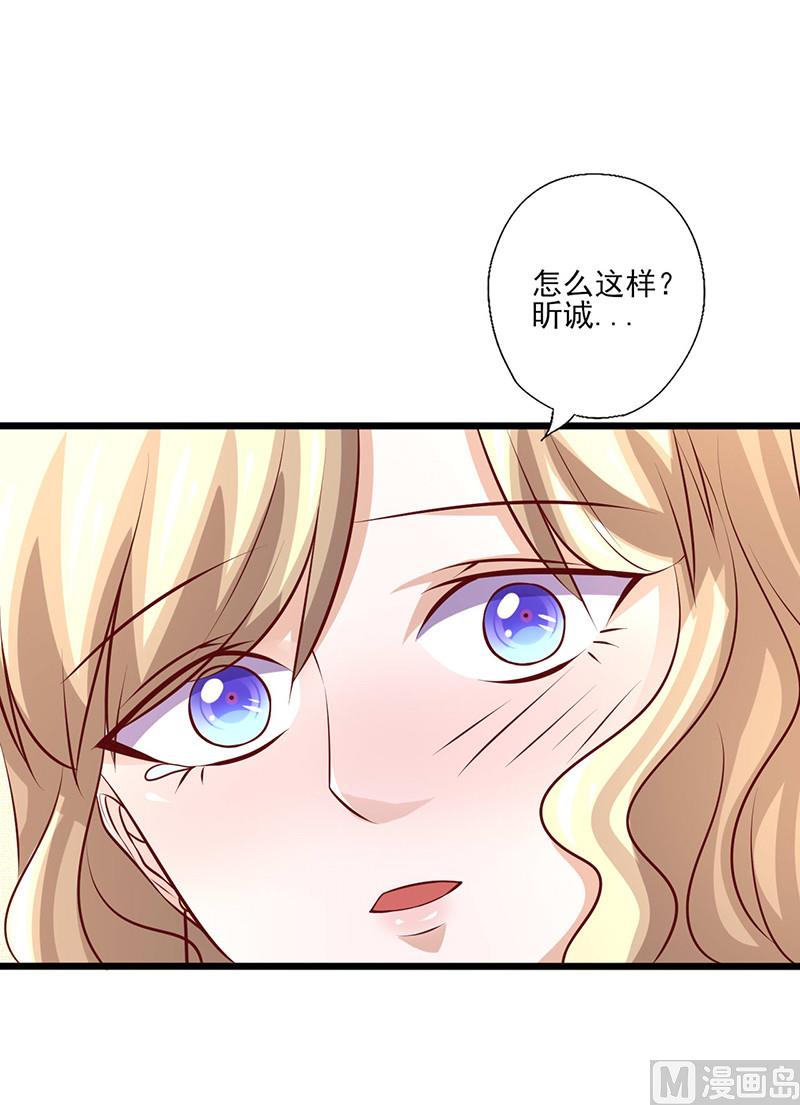 第244话 放心不下-第248话