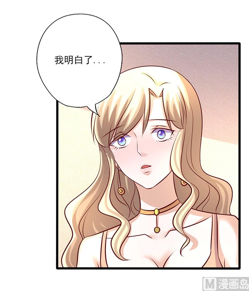 第244话 放心不下-第248话