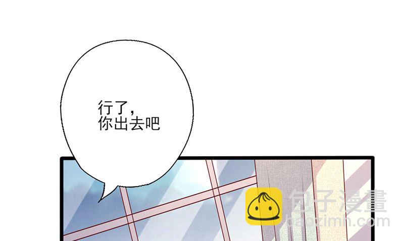 第244话 放心不下-第248话