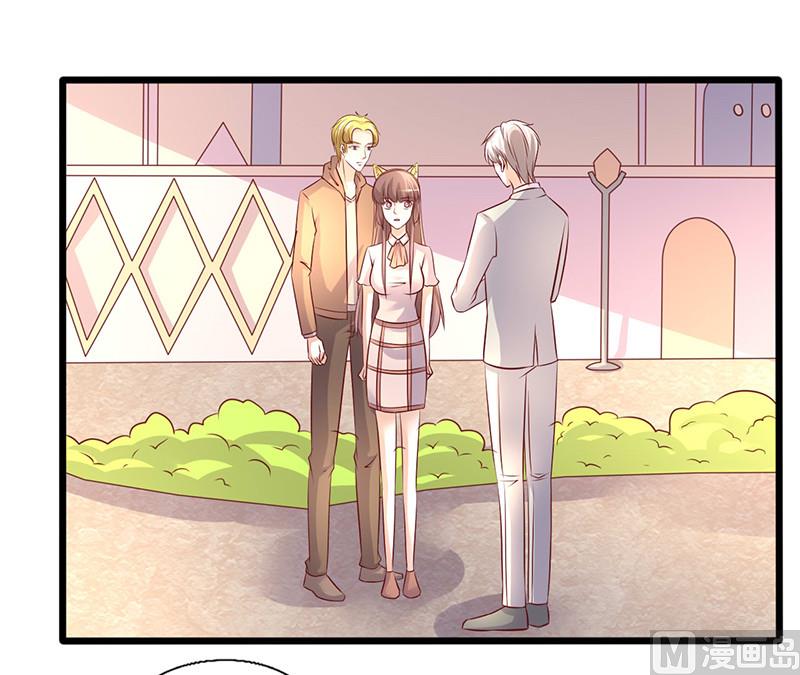 第246话 不想做小三-第250话