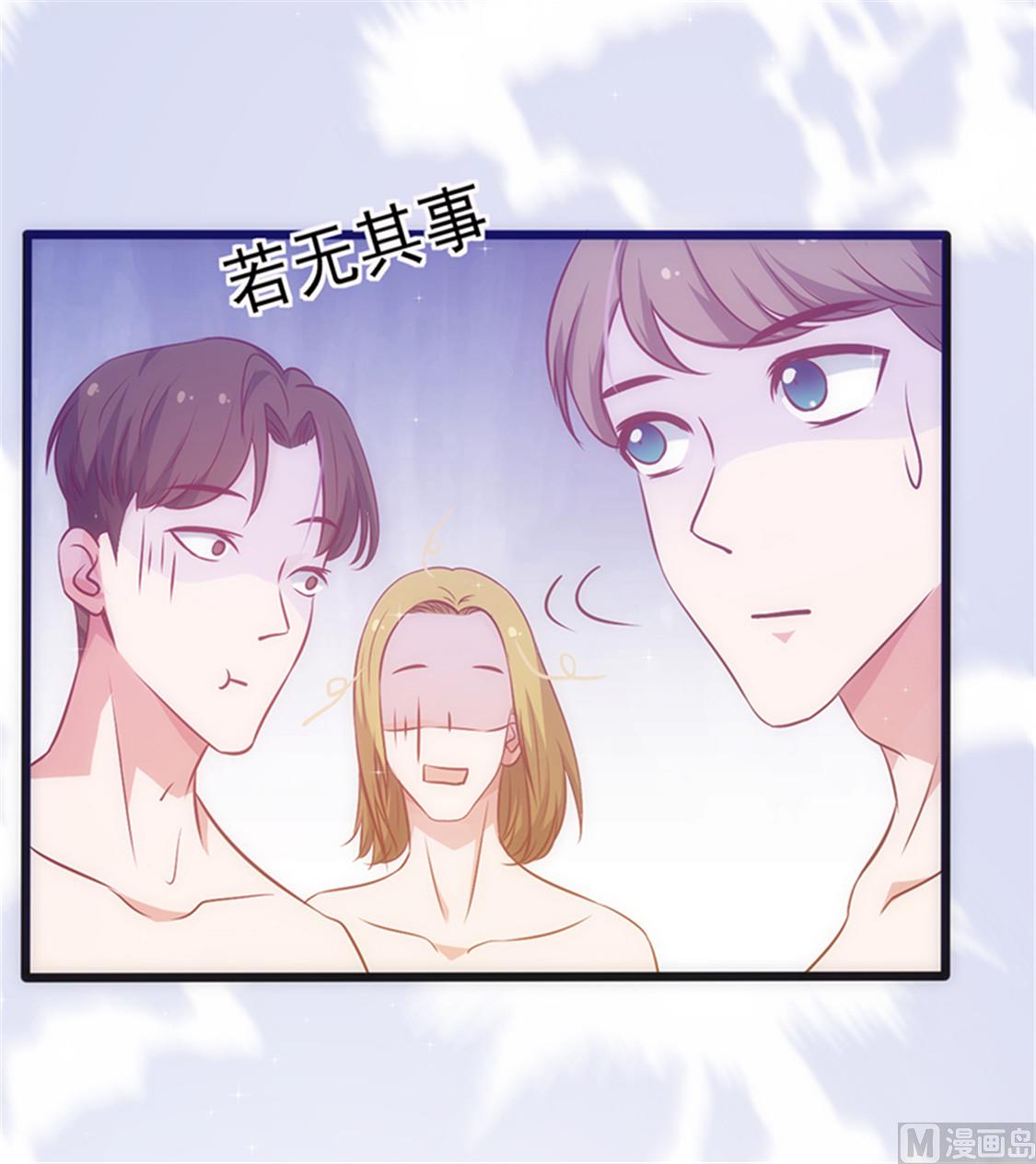 第25话 占有欲-第26话