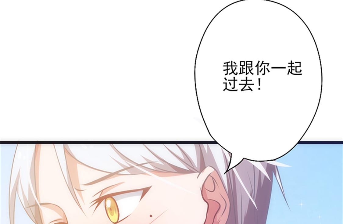 第25话 占有欲-第26话