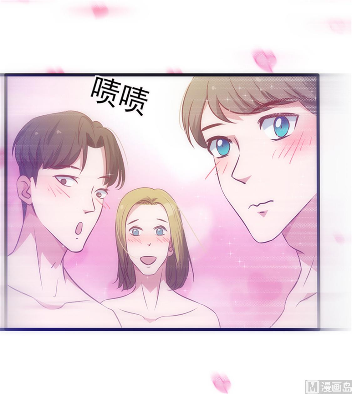 第25话 占有欲-第26话