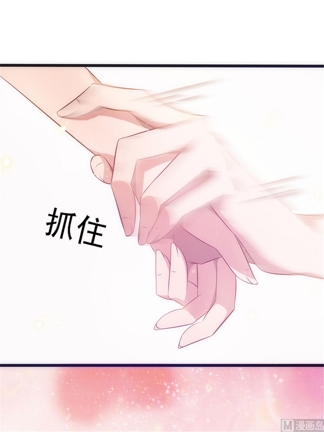 第25话 占有欲-第26话