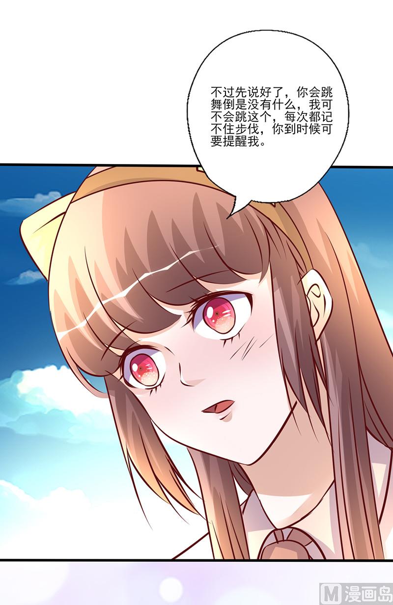 第248话 生日宴的准备-第252话
