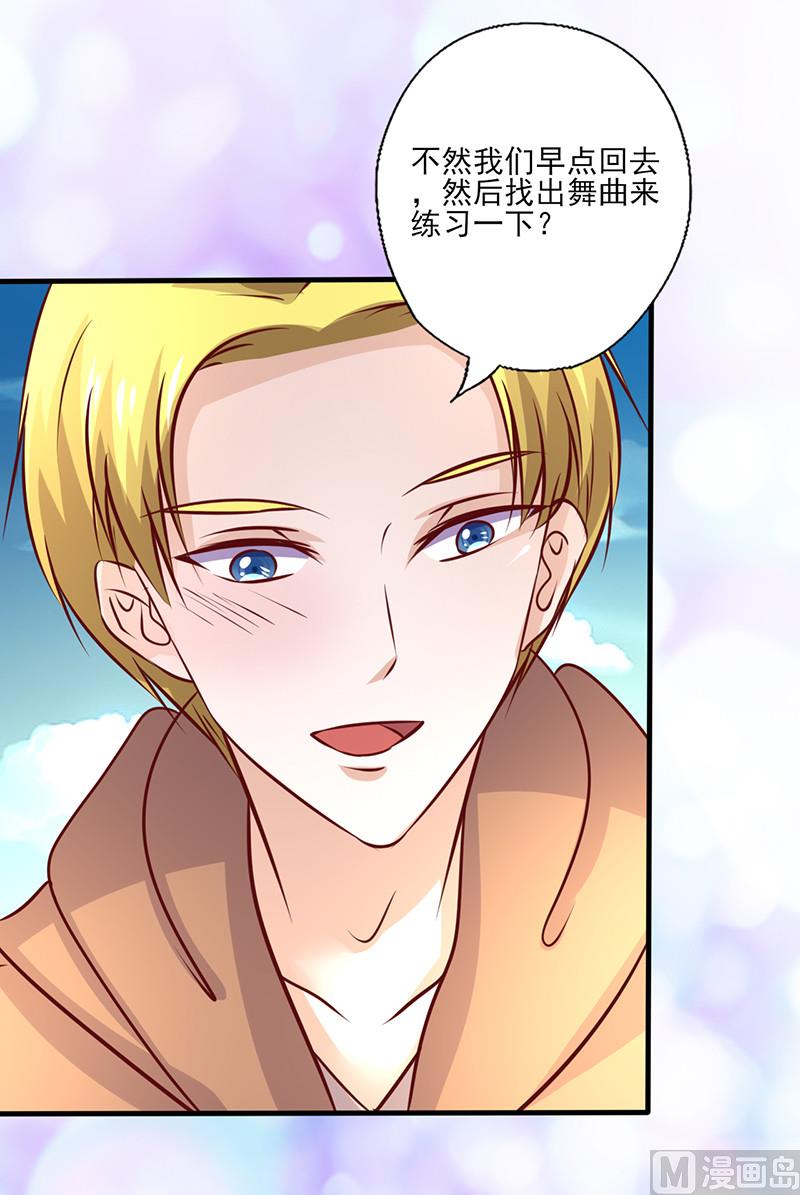 第248话 生日宴的准备-第252话